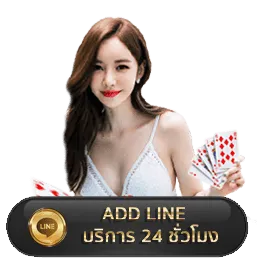 เว็บตรง วอเลท