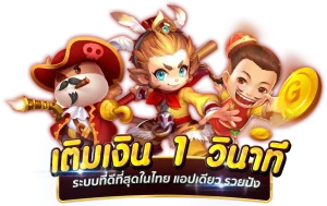 สล็อต เว็บ ตรง 100 รับ วอ ล เลท