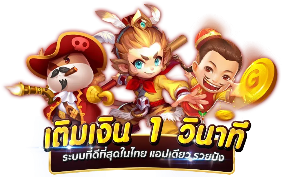 สล็อต เว็บ ตรง 100 รับ วอ ล เลท